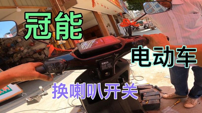 如何解除雅迪电动车的鸣笛音缩略图