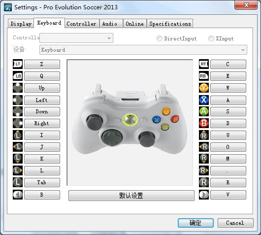 实况足球2013键盘按键设置游戏截图