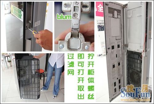 海尔空调如何拆卸过滤网缩略图