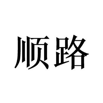 滴滴超级顺路怎么不跳单了图标