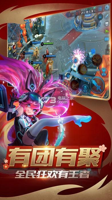 王者小盒子2026最新版本下载安装图标