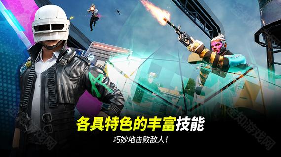 绝地求生未来之役手游下载最新版本缩略图