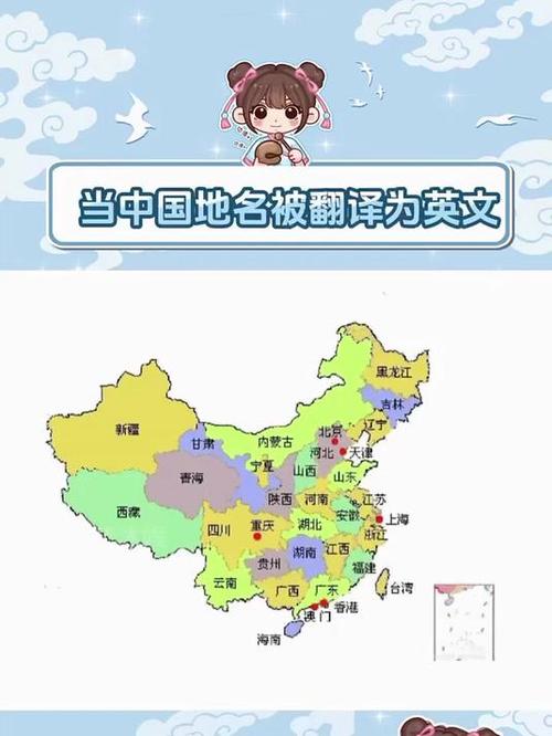 中国住址转换为英文翻译器图标
