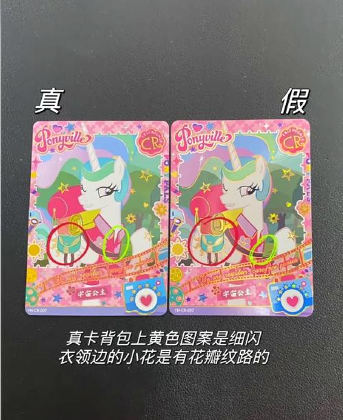 欢乐宝是真的假的图标