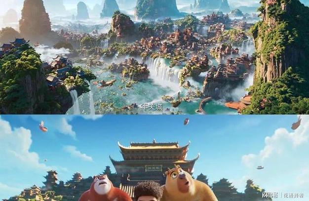 熊出没2034年再见世界游戏截图