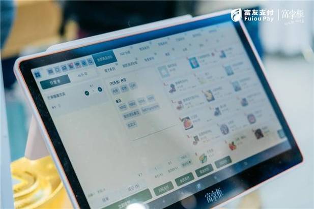 掌柜宝收银系统客服人工电话缩略图