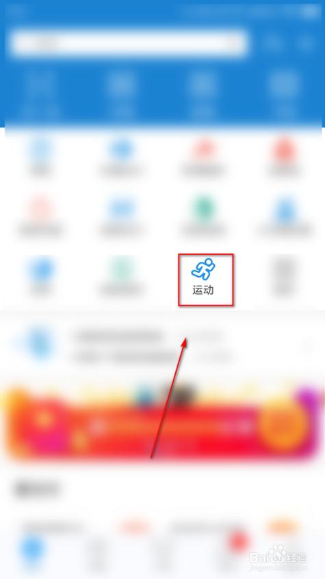 支付宝和微信步数有什么区别游戏截图