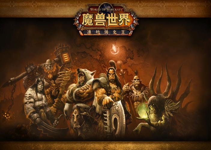 魔兽世界德拉诺星标怪图标