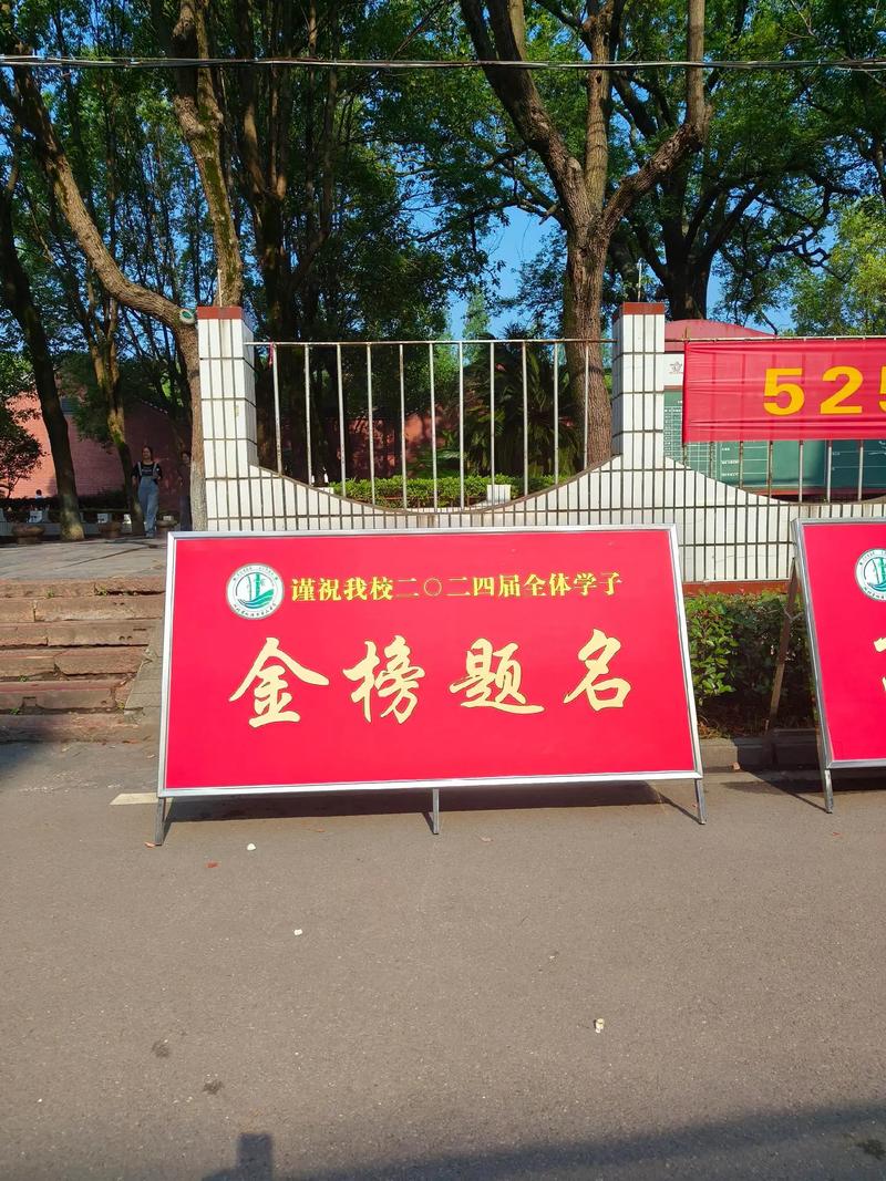 山西天诚易考教育科技有限公司缩略图