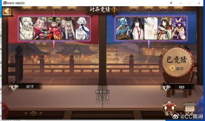 阴阳师弈不满技能可以用吗缩略图
