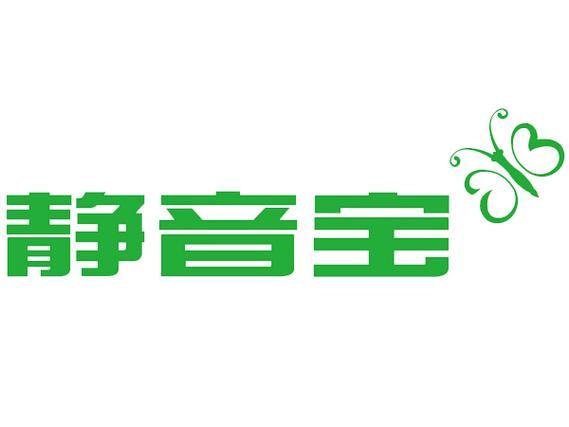 开关面板发出滋滋声