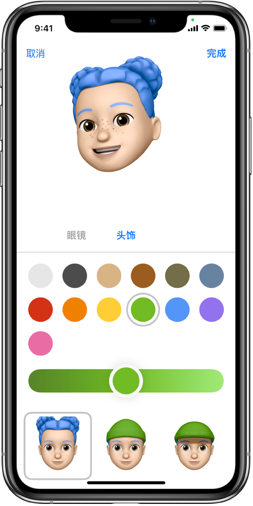 苹果拟我表情怎么弄到图片游戏截图