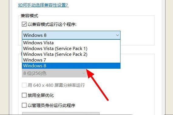 电脑软件点开就闪退怎么回事缩略图