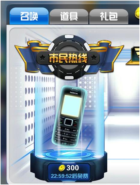 王者小盒子2026最新版本下载图标