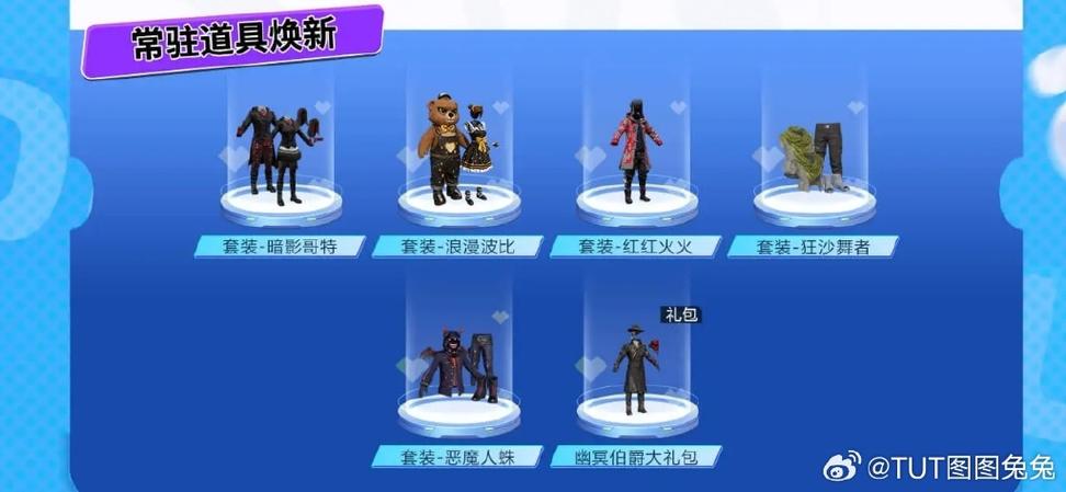 和平精英在哪兑换礼包图标