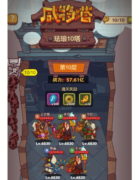 咸鱼之王皮肤兑换码永久缩略图