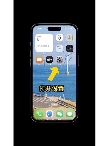 手机一直处于正在启动怎么办缩略图