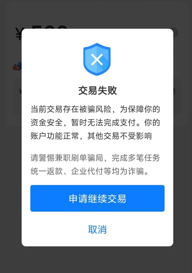 不能退,闲鱼在对话框直接转账后,对方收到转账会直接入账支付宝游戏截图