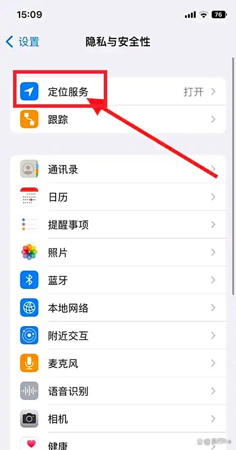 苹果手机相册位置怎么关闭游戏截图