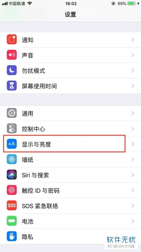 苹果8p桌面布局在哪里调游戏截图