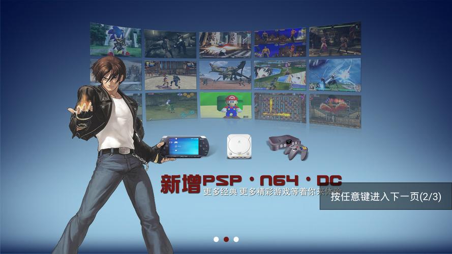 和小鸡模拟器类似的模拟器缩略图