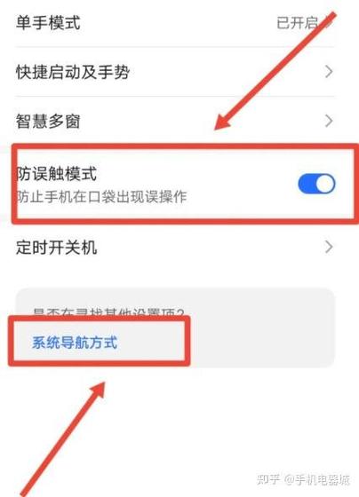 荣耀9x怎么开机按哪个键缩略图