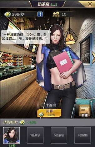 007辅助商道高手游戏截图