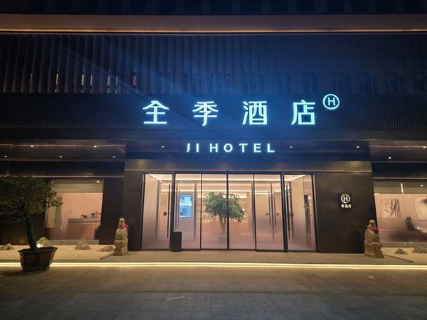 宾馆隔音不好怎么处理图标