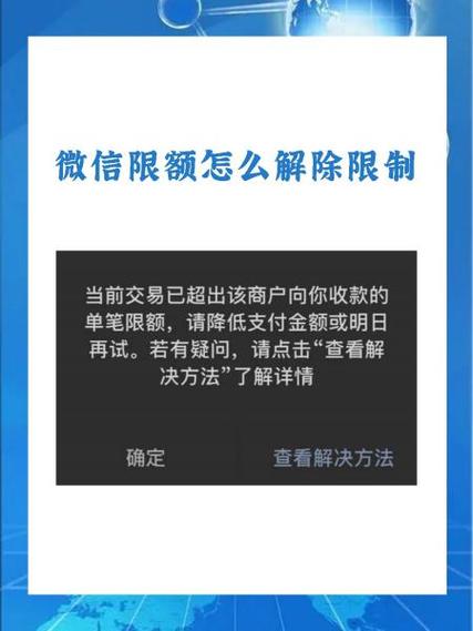 微信扫码限制怎么解除游戏截图