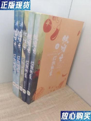 快穿之打脸狂魔实体书版图标