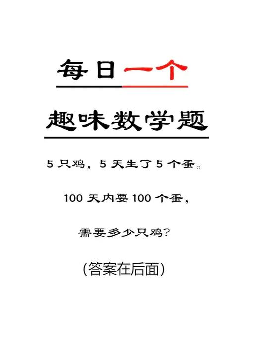 王者公众号每日一题答案游戏截图