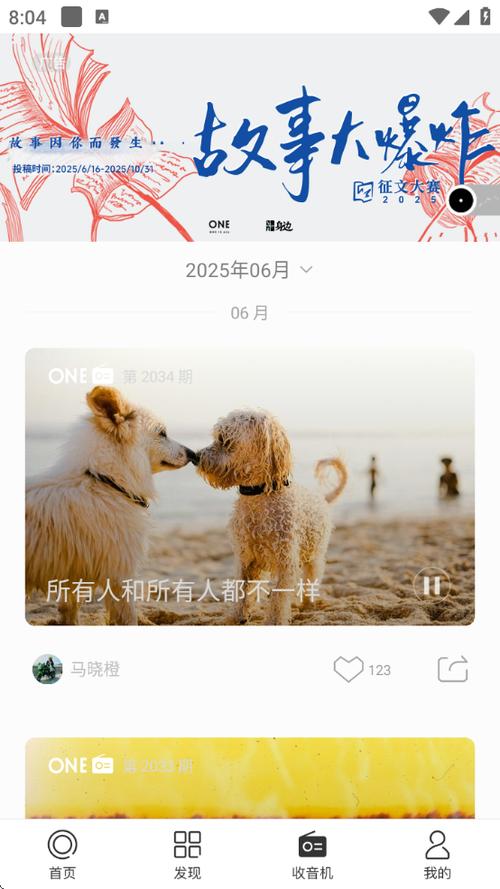 one一个老杀版本安装包网盘游戏截图