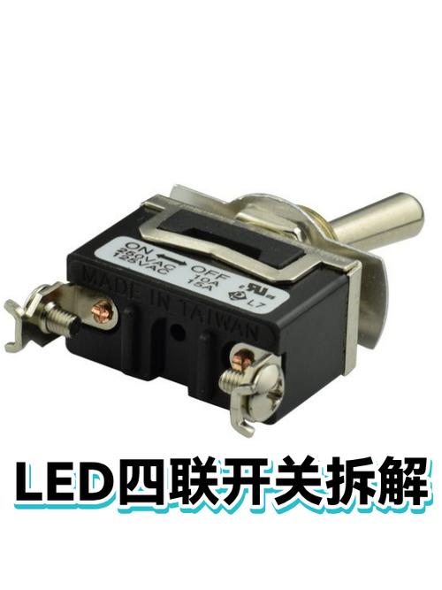 四连开关面板拆卸视频图标