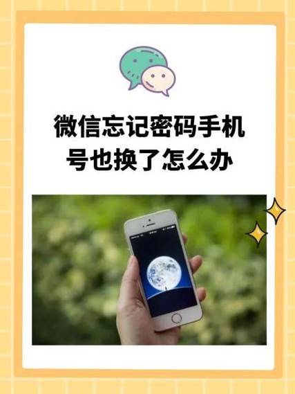 女人换手机密码意味着什么缩略图