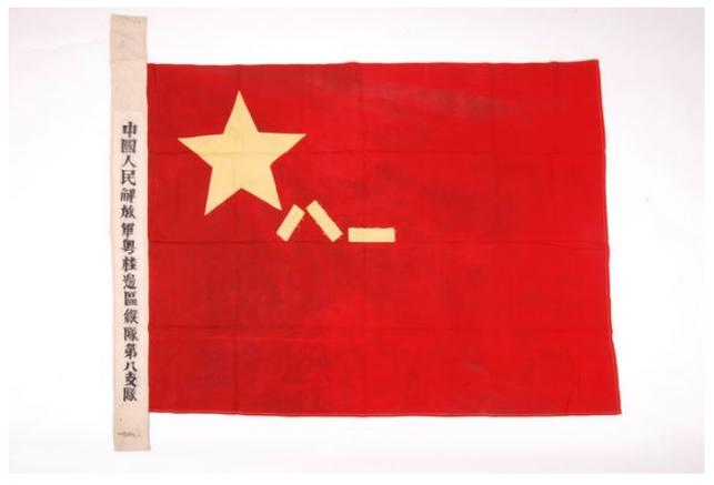 老款军旗软件下载图标