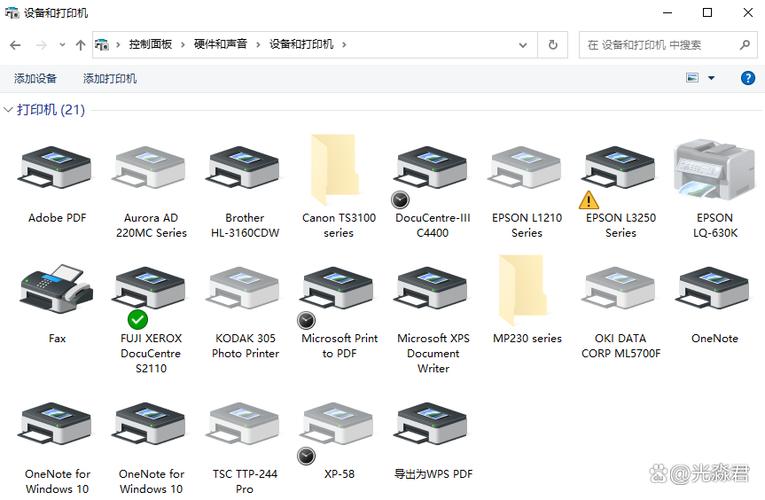 怎么共享别人电脑上的打印机游戏截图