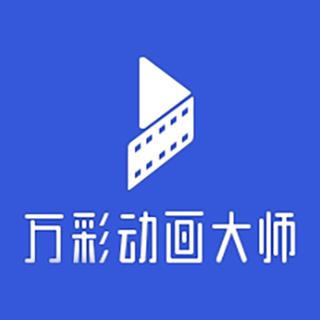 国内十大动画制作公司游戏截图