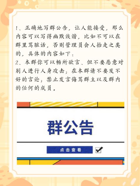 微信群公告图片不显示解决方法缩略图