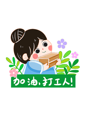 搬砖漫画app