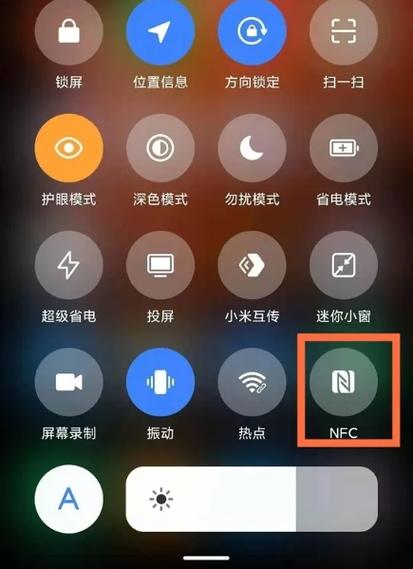 红米哪个系列好用图标
