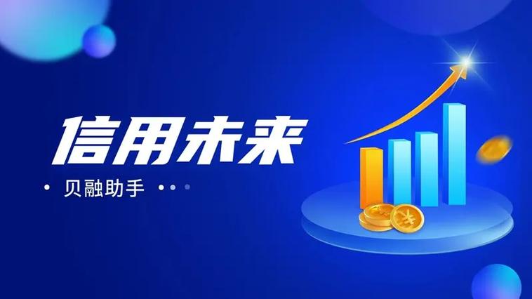 身份证借给别人注册美团风险图标
