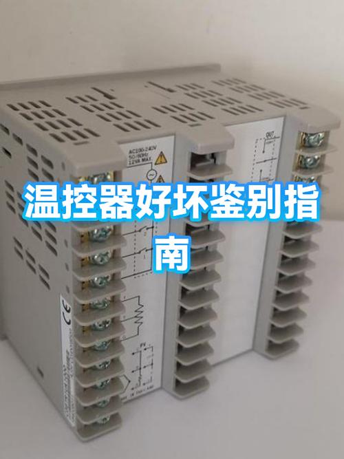 冰箱温控器怎么判断好坏缩略图
