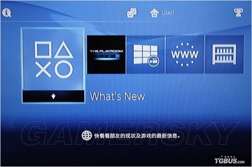 ps3怎么调整屏幕分辨率游戏截图