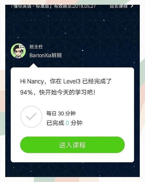 英语流利说金币怎么赚图标