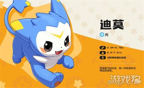 洛克王国图鉴351是什么精灵缩略图