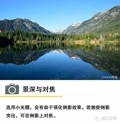 照片玻璃反光倒影去掉怎么弄游戏截图
