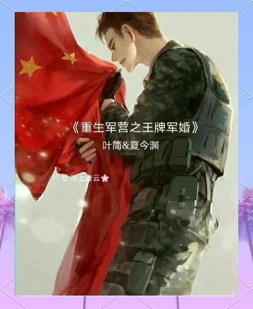 我在特种兵之捡属性系统缩略图