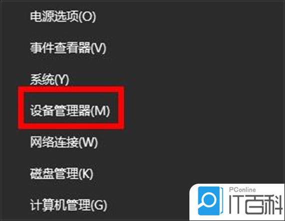 win10电脑声卡驱动怎么安装缩略图