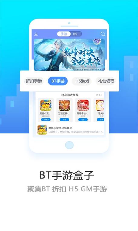 624手游盒子缩略图