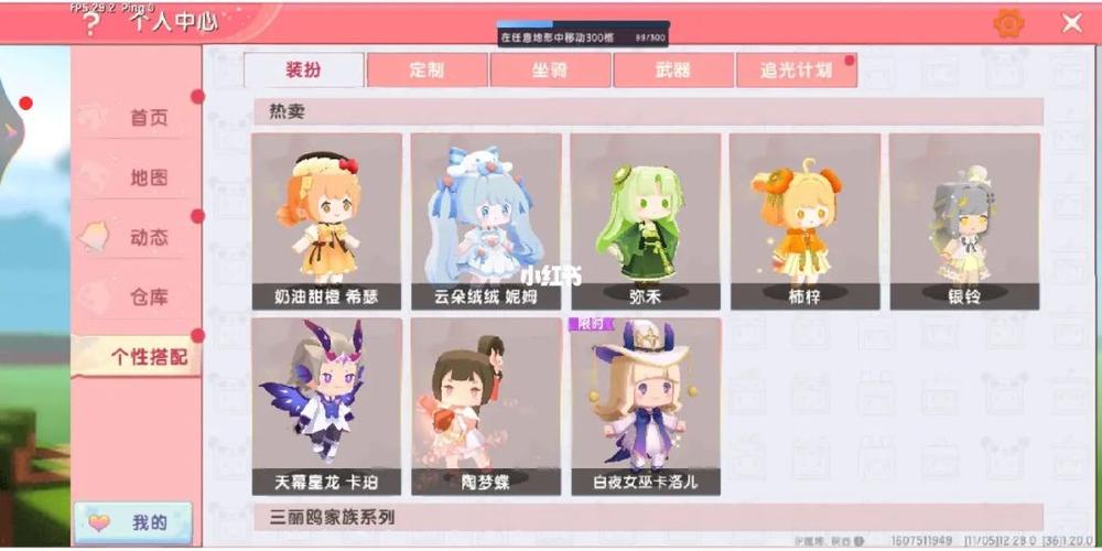 迷你世界刷徽章地图的作者迷你号游戏截图